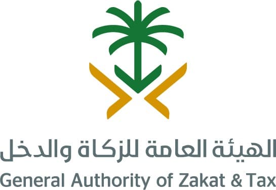 الهيئة العامة للزكاة والدخل
